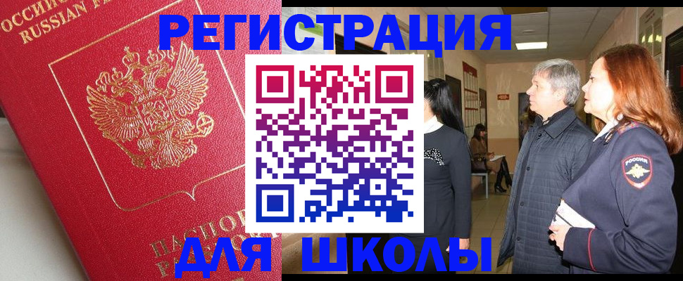 пропишу в квартире в Ханты-Мансийске